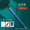 Irish Whistle Flute C Key D Key Tin Penny Whistle 34cm 30cm Irish Whistle Flute C Key D Key Tin Penny Whistle 34cm 30cm