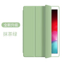 Stylish Shockproof iPad Case for Ultimate Durable Protection Stylish Shockproof iPad Case for Ultimate Durable Protection