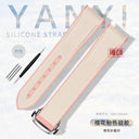 Celestial Rubber Watch Strap for Omega X Swatch MoonSwatch Celestial Rubber Watch Strap for Omega X Swatch MoonSwatch