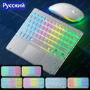 RGB Backlit Bluetooth Touchpad Keyboard for Pad 7 Colors RGB Backlit Bluetooth Touchpad Keyboard for Pad 7 Colors