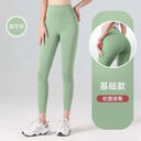 Sculpted Ribbed Yoga Leggings Fashionable High Waist Pants Sculpted Ribbed Yoga Leggings Fashionable High Waist Pants