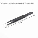 Stainless Steel Fine Pointed Precision Tweezers Industrial Tool Stainless Steel Fine Pointed Precision Tweezers Industrial Tool