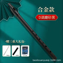 Irish Whistle Flute C Key D Key Tin Penny Whistle 34cm 30cm Irish Whistle Flute C Key D Key Tin Penny Whistle 34cm 30cm