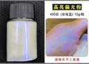 Aurora Rainbow Neon Shimmer Nail Art Powder Kit Set For Glam Aurora Rainbow Neon Shimmer Nail Art Powder Kit Set For Glam