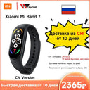 Mi Band 7: Ultimate Fitness Tracker with 120 Sports Modes Mi Band 7: Ultimate Fitness Tracker with 120 Sports Modes