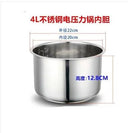 Pressure Cooker Inner Pot Versatile 304 Stainless Steel Non Stick Rice Liner 2L to 6L Pressure Cooker Inner Pot Versatile 304 Stainless Steel Non Stick Rice Liner 2L to 6L