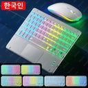 RGB Backlit Bluetooth Touchpad Keyboard for Pad 7 Colors RGB Backlit Bluetooth Touchpad Keyboard for Pad 7 Colors