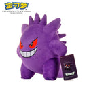 Pokemon Plush Toy Gengar Pikachu Charizard Cute Kawaii Dolls Pokemon Plush Toy Gengar Pikachu Charizard Cute Kawaii Dolls