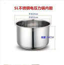 Pressure Cooker Inner Pot Versatile 304 Stainless Steel Non Stick Rice Liner 2L to 6L Pressure Cooker Inner Pot Versatile 304 Stainless Steel Non Stick Rice Liner 2L to 6L