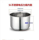 Pressure Cooker Pot 304 Stainless Steel Rice Liner 2L to 6L Pressure Cooker Pot 304 Stainless Steel Rice Liner 2L to 6L