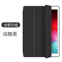 Stylish Shockproof iPad Case for Ultimate Durable Protection Stylish Shockproof iPad Case for Ultimate Durable Protection