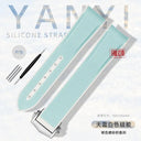 Celestial Rubber Watch Strap for Omega X Swatch MoonSwatch Celestial Rubber Watch Strap for Omega X Swatch MoonSwatch