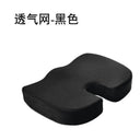 U-Shaped Memory Foam Cushion for Car Office Support U-Shaped Memory Foam Cushion for Car Office Support