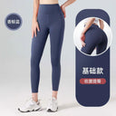 Sculpted Ribbed Yoga Leggings Fashionable High Waist Pants Sculpted Ribbed Yoga Leggings Fashionable High Waist Pants