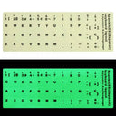 Luminous Multilingual Keyboard Stickers For Typing Luminous Multilingual Keyboard Stickers For Typing