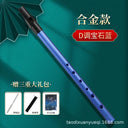 Irish Whistle Flute C Key D Key Tin Penny Whistle 34cm 30cm Irish Whistle Flute C Key D Key Tin Penny Whistle 34cm 30cm