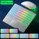 RGB Backlit Bluetooth Touchpad Keyboard for Pad 7 Colors RGB Backlit Bluetooth Touchpad Keyboard for Pad 7 Colors