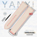 Celestial Rubber Watch Strap for Omega X Swatch MoonSwatch Celestial Rubber Watch Strap for Omega X Swatch MoonSwatch