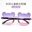 Cute Baby Bear Ears UV Protection Sunglasses for Kids Cute Baby Bear Ears UV Protection Sunglasses for Kids