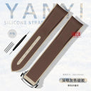 Celestial Rubber Watch Strap for Omega X Swatch MoonSwatch Celestial Rubber Watch Strap for Omega X Swatch MoonSwatch