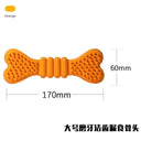 Plum Blossom Feet Toy Ball Bone Tooth Cleaner for Dogs Plum Blossom Feet Toy Ball Bone Tooth Cleaner for Dogs