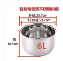 Pressure Cooker Pot 304 Stainless Steel Rice Liner 2L to 6L Pressure Cooker Pot 304 Stainless Steel Rice Liner 2L to 6L