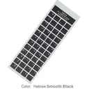 Matte Hebrew Keyboard Stickers Multilingual Typing Upgrade Kit Matte Hebrew Keyboard Stickers Multilingual Typing Upgrade Kit