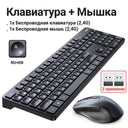 UGREEN Wireless Keyboard and Mouse Set with English Russian Keycaps UGREEN Wireless Keyboard and Mouse Set with English Russian Keycaps