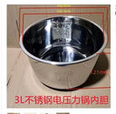 Pressure Cooker Pot 304 Stainless Steel Rice Liner 2L to 6L Pressure Cooker Pot 304 Stainless Steel Rice Liner 2L to 6L