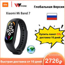 Mi Band 7: Ultimate Fitness Tracker with 120 Sports Modes Mi Band 7: Ultimate Fitness Tracker with 120 Sports Modes
