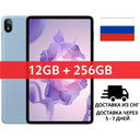 Blackview Tab 18 High-Performance 12 Inch Tablet 2.4K Display Blackview Tab 18 High-Performance 12 Inch Tablet 2.4K Display