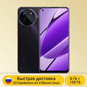 World Premiere realme 11 67W SUPERVOOC Charge 108MP Camera World Premiere realme 11 67W SUPERVOOC Charge 108MP Camera