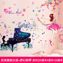 3D Wall Stickers Stylish Creative Decorations for Bedroom 3D Wall Stickers Stylish Creative Decorations for Bedroom