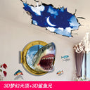 3D Wall Stickers Stylish Creative Decorations for Bedroom 3D Wall Stickers Stylish Creative Decorations for Bedroom