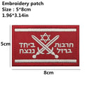 Premium Army Rank 3D Embroidered Patch For Tactical Gear Premium Army Rank 3D Embroidered Patch For Tactical Gear