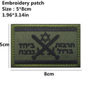 Army Rank 3D Embroidery Sewing Patch High-Quality Tactical Gear Army Rank 3D Embroidery Sewing Patch High-Quality Tactical Gear