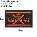 Premium Army Rank 3D Embroidered Patch For Tactical Gear Premium Army Rank 3D Embroidered Patch For Tactical Gear
