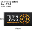 Army Rank 3D Embroidery Sewing Patch High-Quality Tactical Gear Army Rank 3D Embroidery Sewing Patch High-Quality Tactical Gear