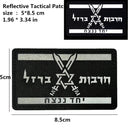 Army Rank 3D Embroidery Sewing Patch High-Quality Tactical Gear Army Rank 3D Embroidery Sewing Patch High-Quality Tactical Gear
