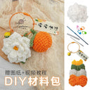 Citrus Gardenia Keychain Crochet Material Package DIY Gift Citrus Gardenia Keychain Crochet Material Package DIY Gift