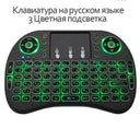 Colorful Backlight Air Mouse Remote For Android TV Box Colorful Backlight Air Mouse Remote For Android TV Box