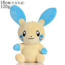 Cute Pikachu Sleeping Plush Doll Ideal Gift for Kids Cute Pikachu Sleeping Plush Doll Ideal Gift for Kids