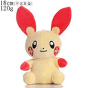 Cute Pikachu Sleeping Plush Doll Ideal Gift for Kids Cute Pikachu Sleeping Plush Doll Ideal Gift for Kids