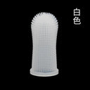 Dog Finger Toothbrush: Gentle Teeth Cleaning and Bad Breath Care Dog Finger Toothbrush: Gentle Teeth Cleaning and Bad Breath Care