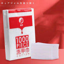 Effortless Nail Polish Removal Towels for Clean Finish Effortless Nail Polish Removal Towels for Clean Finish