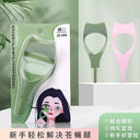 Eyelash Enhancer Makeup Tool Kit Revolutionize Your Beauty Routine Eyelash Enhancer Makeup Tool Kit Revolutionize Your Beauty Routine