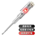 Intelligent Voltage Tester Pen for Electrical Maintenance LED Indicator Intelligent Voltage Tester Pen for Electrical Maintenance LED Indicator