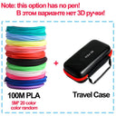 Kids 3D Printing Pen Creative Drawing Toy for Learning Kids 3D Printing Pen Creative Drawing Toy for Learning