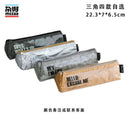 Miscellaneous Retro Tyvek Pencil Bag Creative Japanese Style Miscellaneous Retro Tyvek Pencil Bag Creative Japanese Style