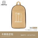 Portable Camping Cookware Organizer Bag for BBQ and Picnic Portable Camping Cookware Organizer Bag for BBQ and Picnic